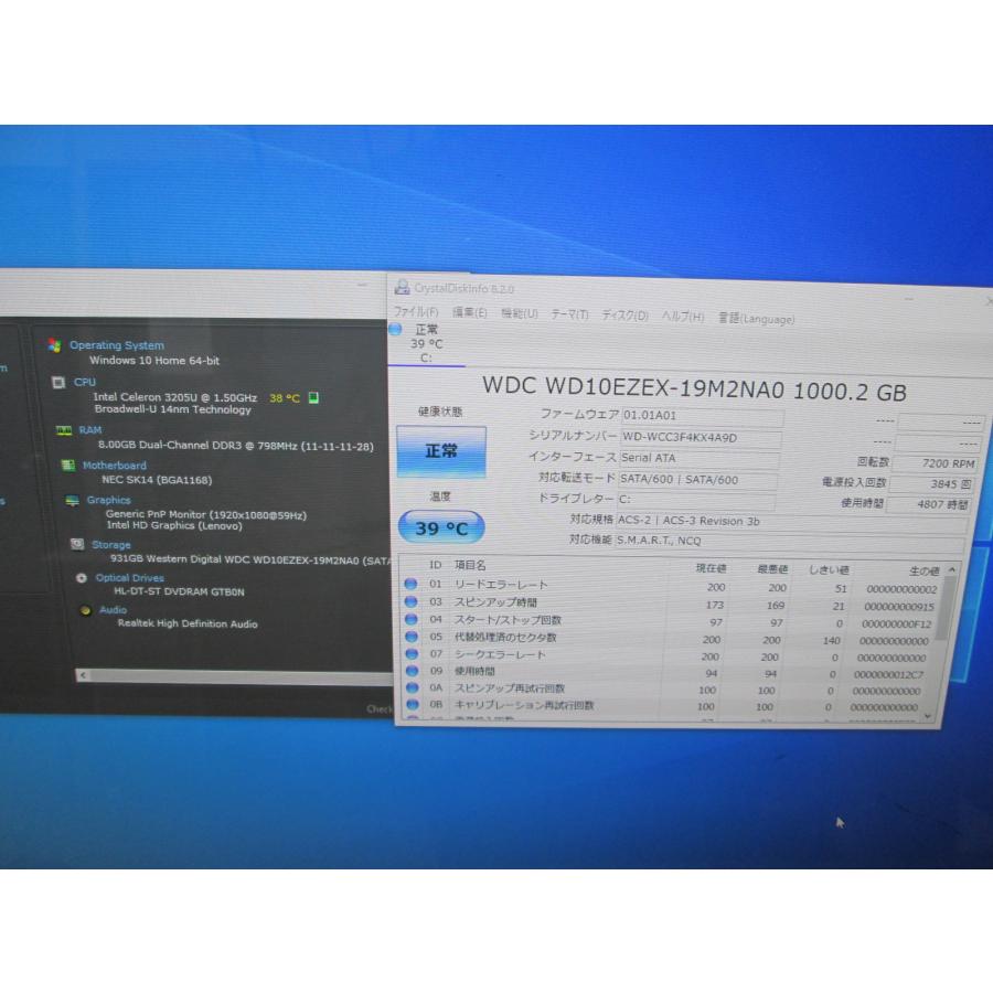 NEC LaVie Desk All-in-one DA370/AAW【大容量HDD搭載】　Celeron 3205U 1.5GHz　【Win10 Home】 Libre Office 液晶一体型 保証付 [88153]｜risemark｜08