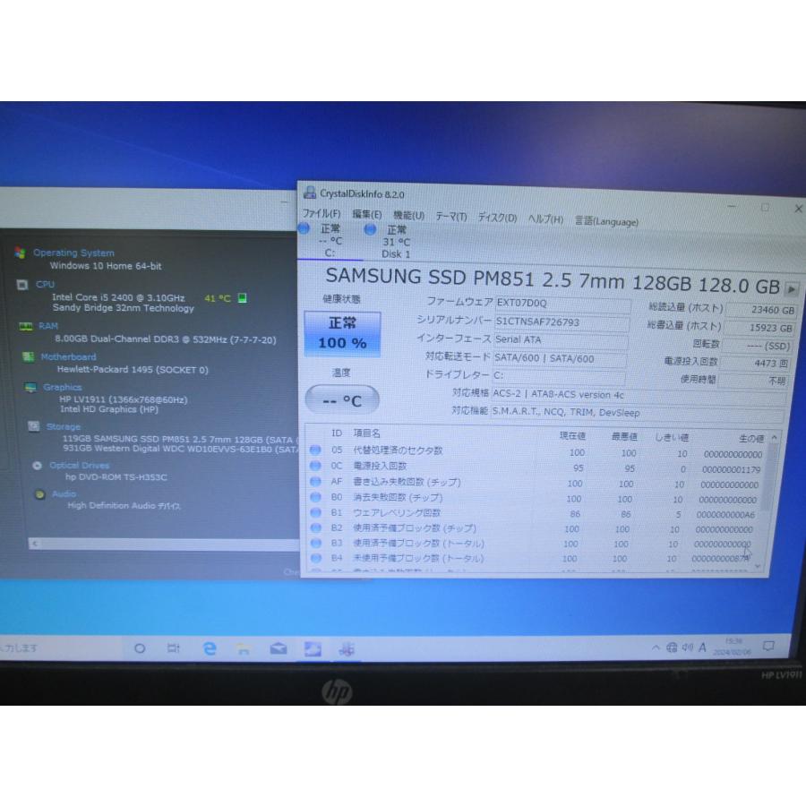 HP Compaq 8200 Elite SFF LE288PA#ABJ【SSD＆HDD搭載】　Core i5 2400　【Win10 Home】 Libre Office 長期保証 [88154]｜risemark｜07