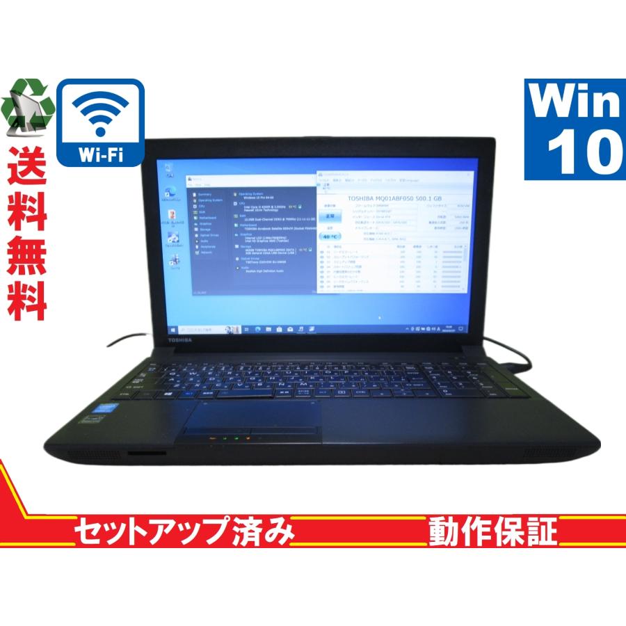 譲渡済 2016/W10p Webカメラ Office 第5世代Celeron NEC