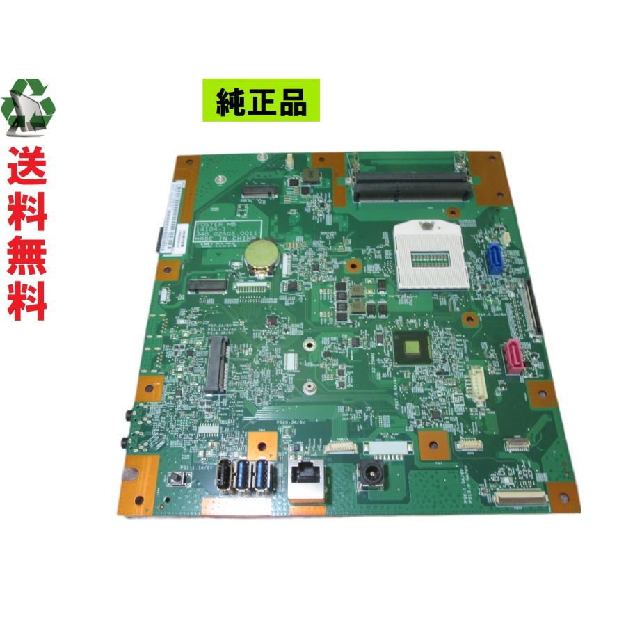 富士通 FMV ESPRIMO WF1/U FMVWUF1S用 マザーボード 送料無料 富士通 FMV ESPRIMO WF1/U FMVWUF1S用 マザーボード 送料無料