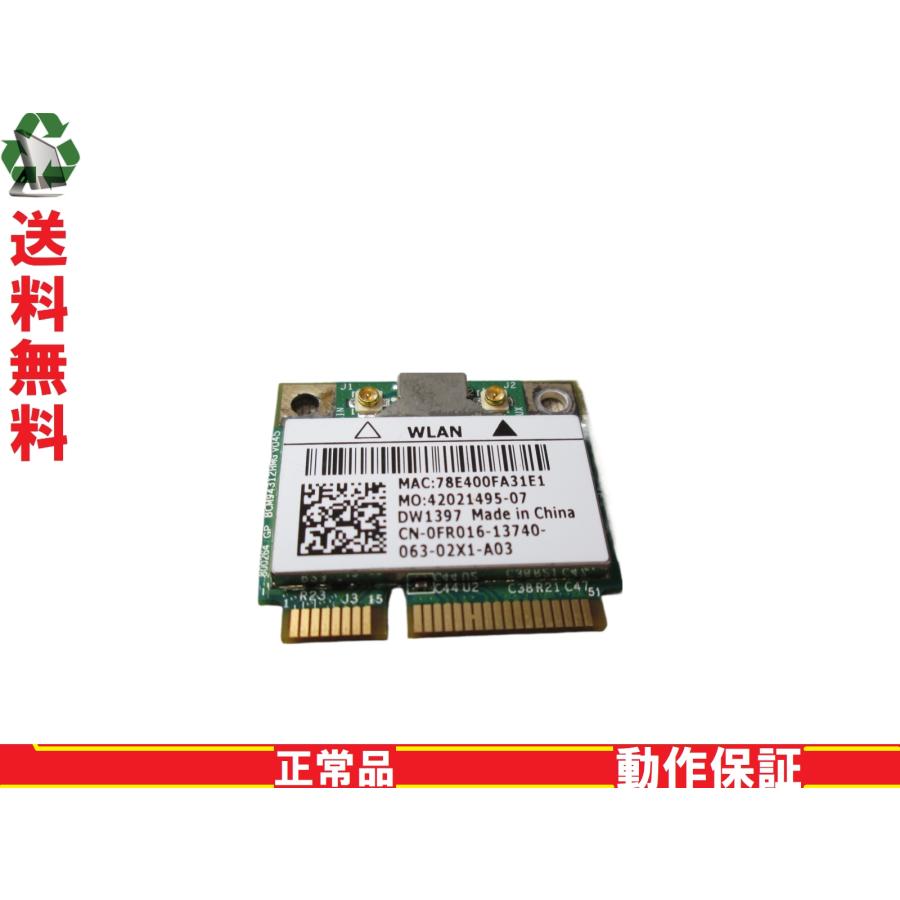無線LAN Wi-Fi Broadcom BCM94312HMG 送料無料 正常品 [88411] : ライズマーク - 通販 - Yahoo ...