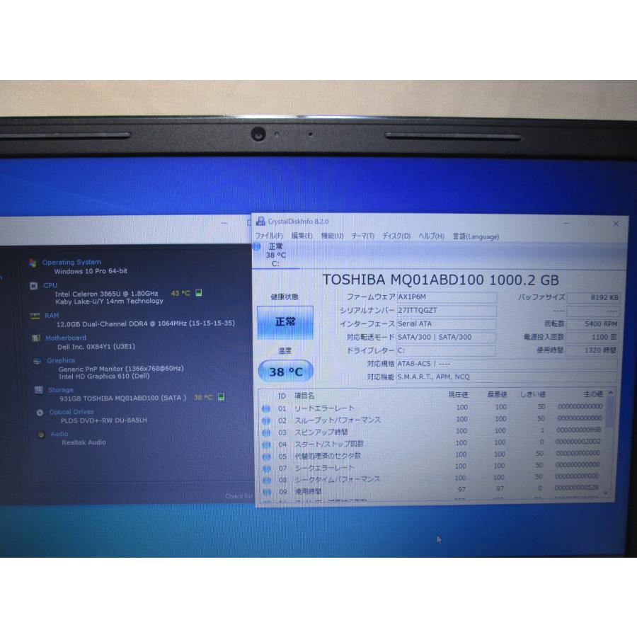 DELL Vostro 15-3568【大容量HDD搭載】　Celeron 3865U 1.8GHz　12GBメモリ　【Win10 Pro】 Libre Office 保証付 [88715]｜risemark｜02