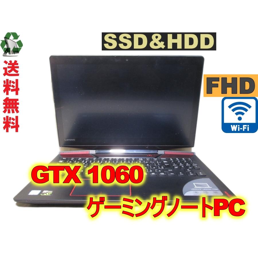 Lenovo Legion Y720 80VR0018JP 【GTX 1060ゲーミングノートPC】Core 