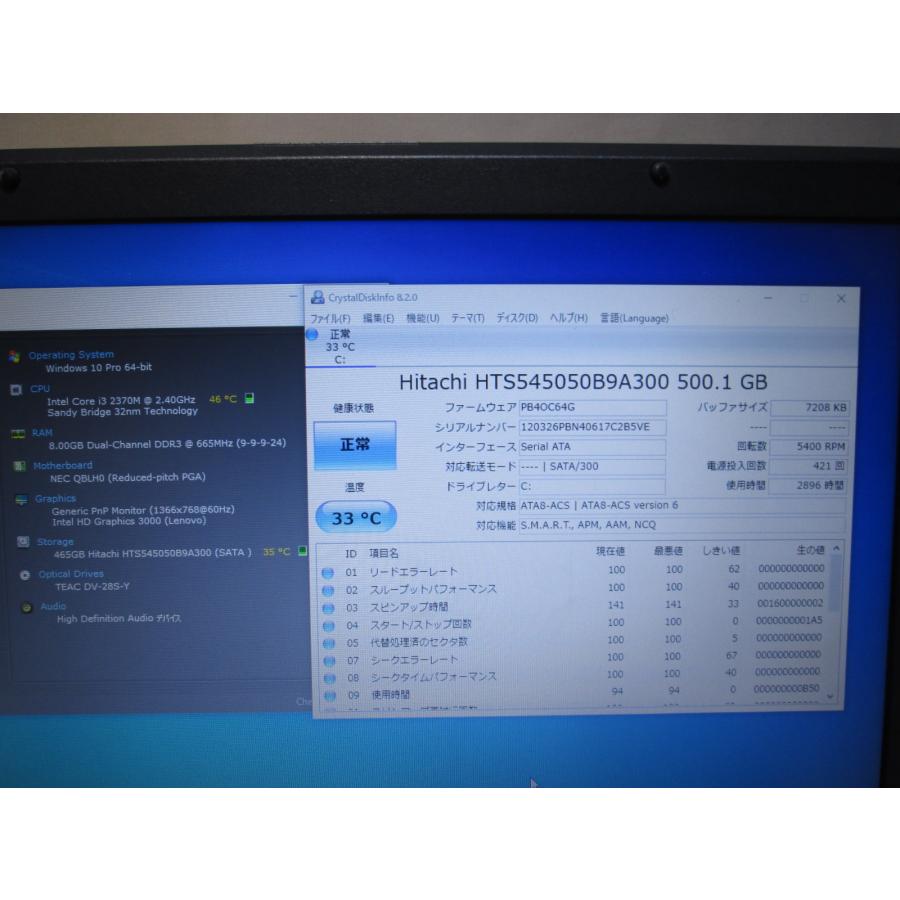 NEC VersaPro VK24L/X-E【Core i3 2370M】　【Windows10 Pro】 Libre Office 保証付 [88840]｜risemark｜02