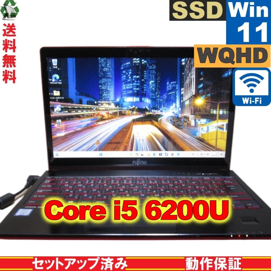 富士通 LIFEBOOK SH90/X ノートPC i5-6200U搭載 訳アリ