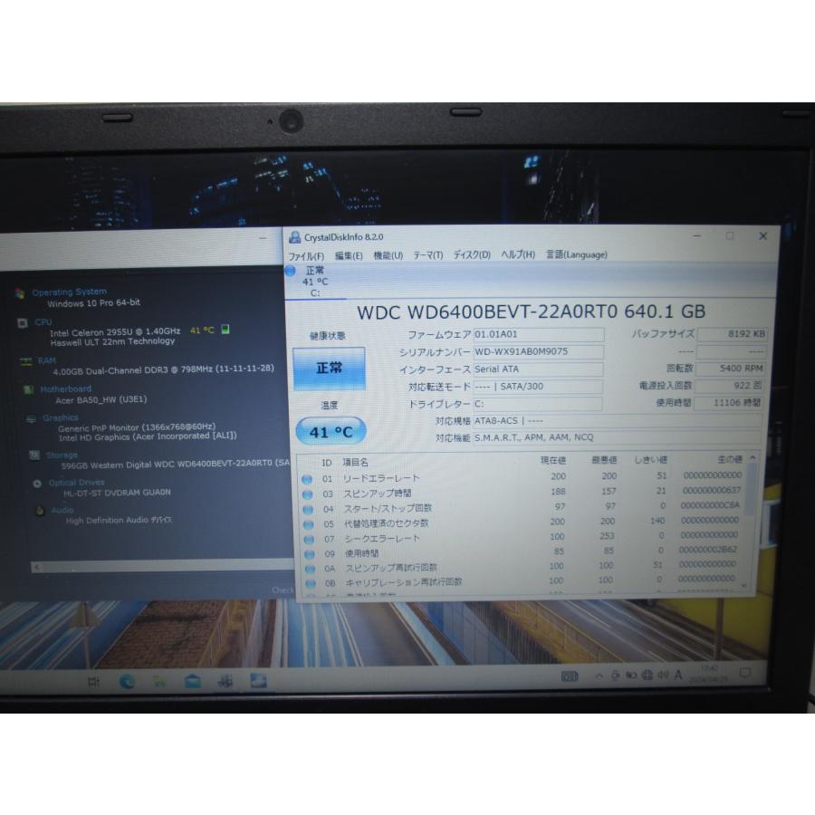 Acer TravelMate TMP255M-H12C【Celeron 2955U 1.4GHz】　【Windows10 Pro】 Libre Office Wi-Fi USB3.0 Bluetooth HDMI 長期保証 [89170]｜risemark｜02
