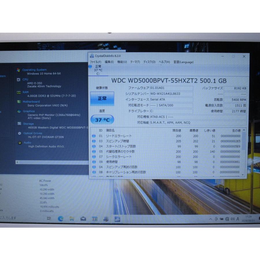 SONY VAIO VPCEL16FJ【AMD】　【Windows10 Home】 Libre Office Wi-Fi HDMI 長期保証 [89229]｜risemark｜02