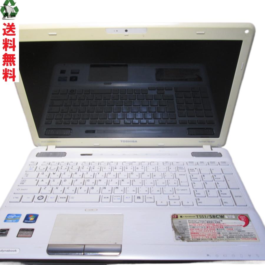 東芝 dynabook T551/58CW【Core i7 2630QM】 【Windows7世代のPC 