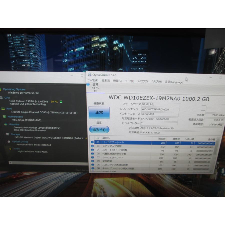 NEC VALUESTAR S VS370/SSR【大容量HDD搭載】　Celeron 2957U 1.4GHz　【Windows10 Home】 Libre Office 液晶一体型 保証付 [89348]｜risemark｜05