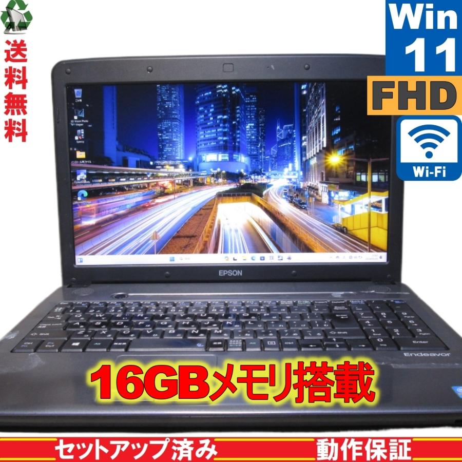 EPSON Endeavor NJ5700E【Core i7 3840QM】 16GBメモリ 【Windows11 