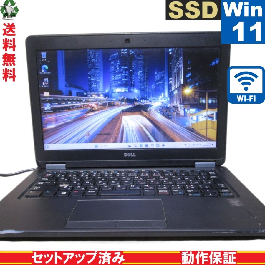 送料無料 訳あり 高速SSD 12.5型 ノートパソコン DELL E7250 中古動作