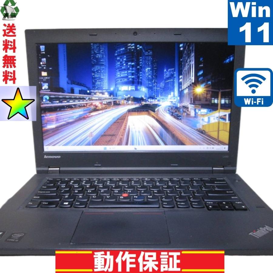 HDD 500GB、4GBメモリ】 Lenovo ThinkPad L440 Core i3 第4世代