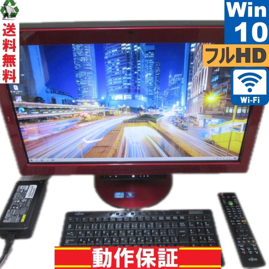富士通 ESPRIMO FH77/DD【大容量HDD搭載】 Core i7 2630QM 【Windows10 