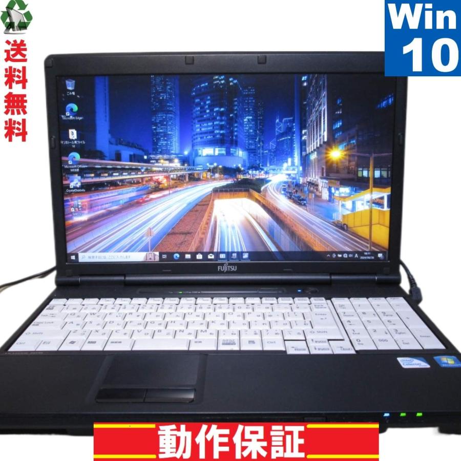 値下げ】富士通LIFEBOOK Core i5-3320M Win10認証済