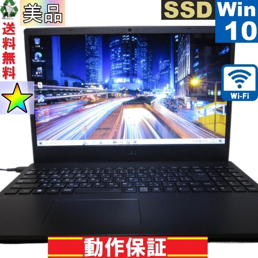 美品＞ NEC LAVIE Direct N15 PC-GN12NBFAS【SSD搭載】 AMD 3020e 1.2 