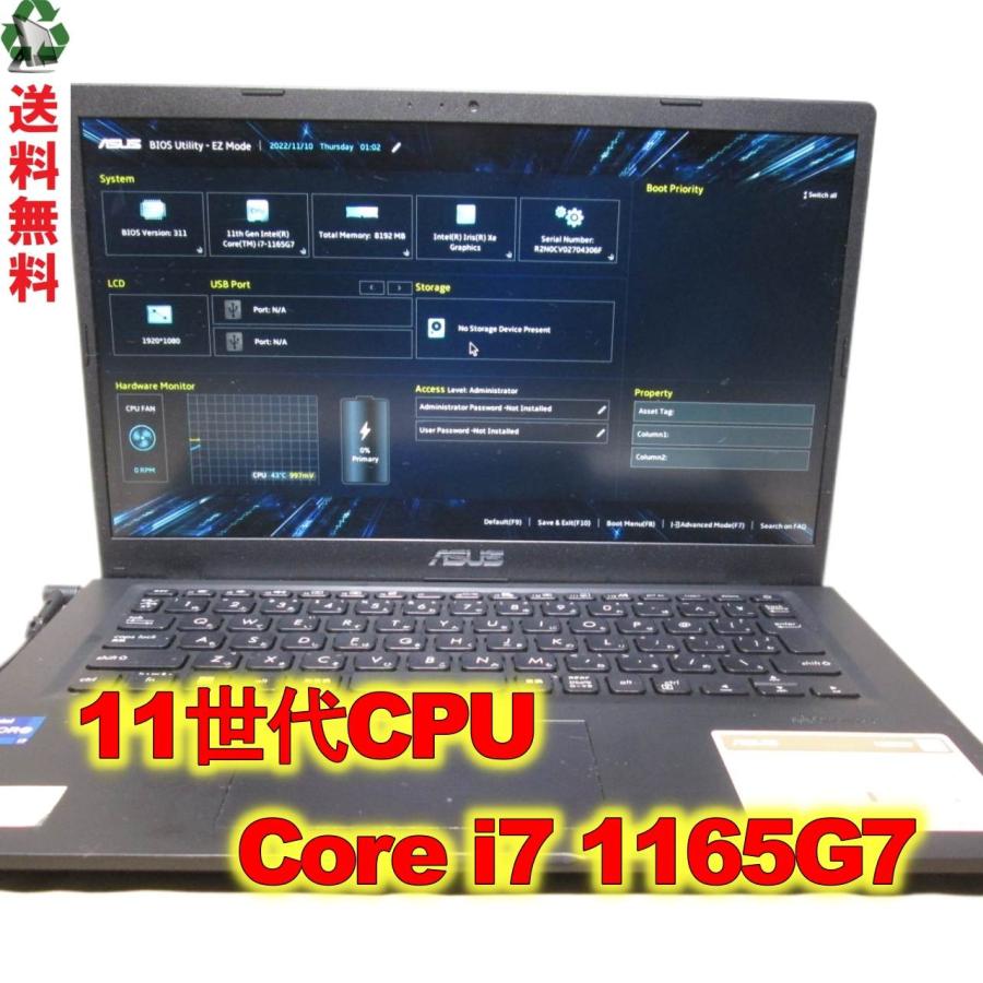 ASUS Vivobook 14【Core i7 1165G7】 BIOS表示可／USB3.0／HDMI 