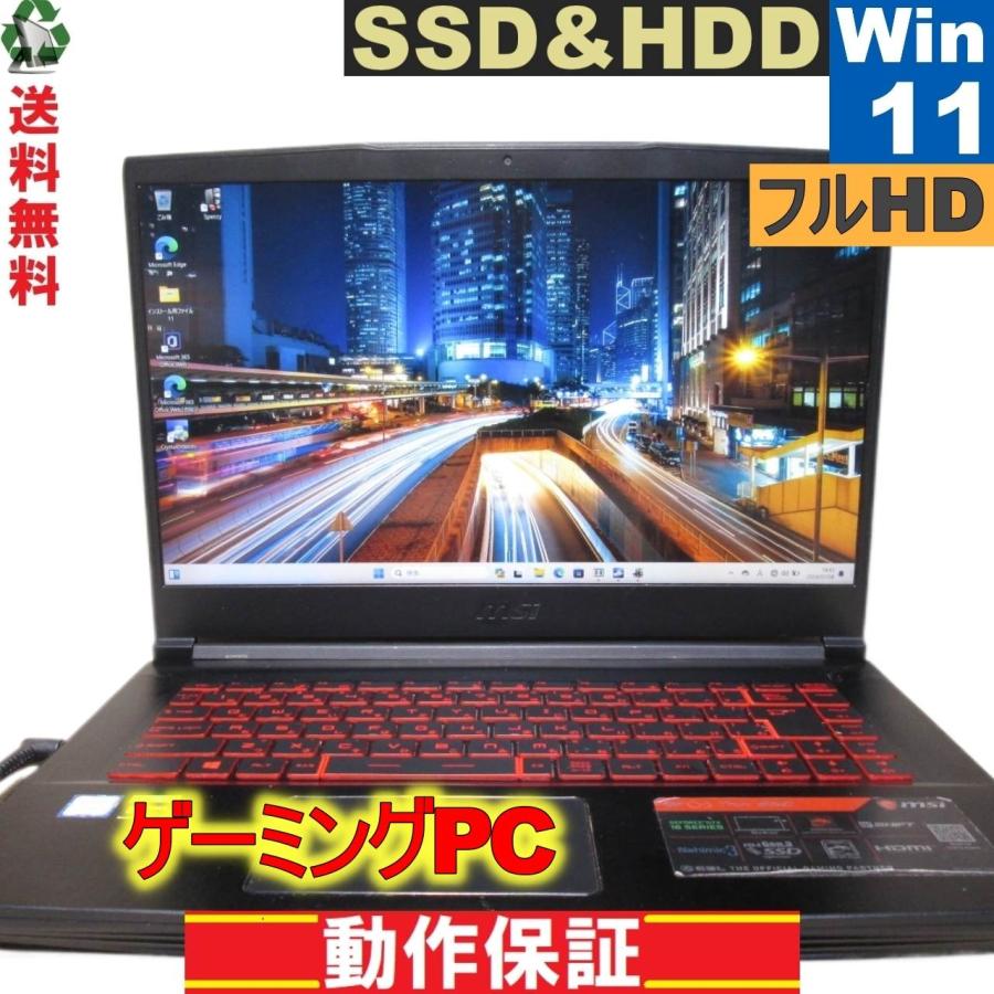 ゲーミングノートPC クリエイター向け i7-8750H 16GB MX150