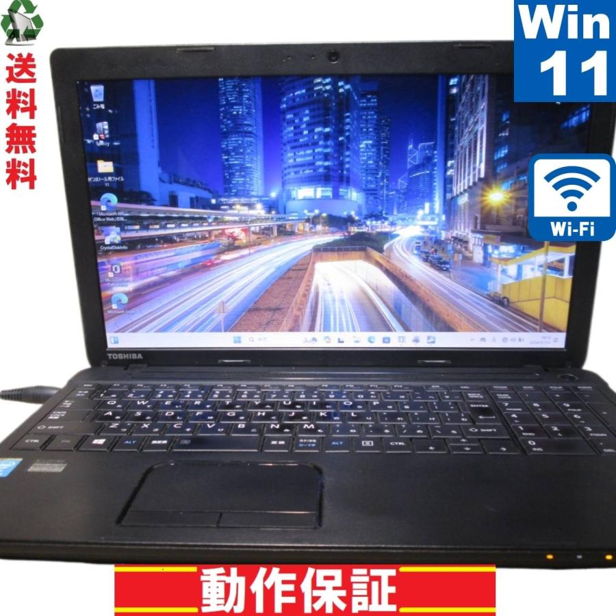 東芝 dynabook Satellite B354/23KB【Core i3 4000M】 【Windows11 Pro 