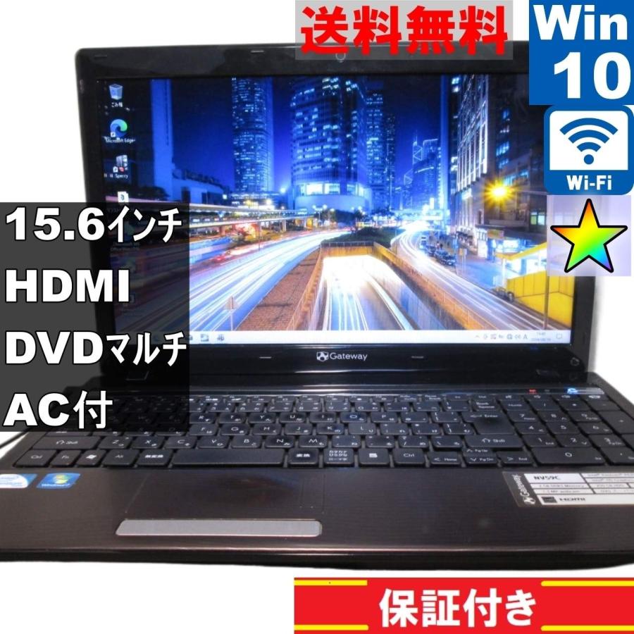 連絡中】 Gateway Wi-Fi webカメラ マルチ SSD搭載 15インチ Windows10