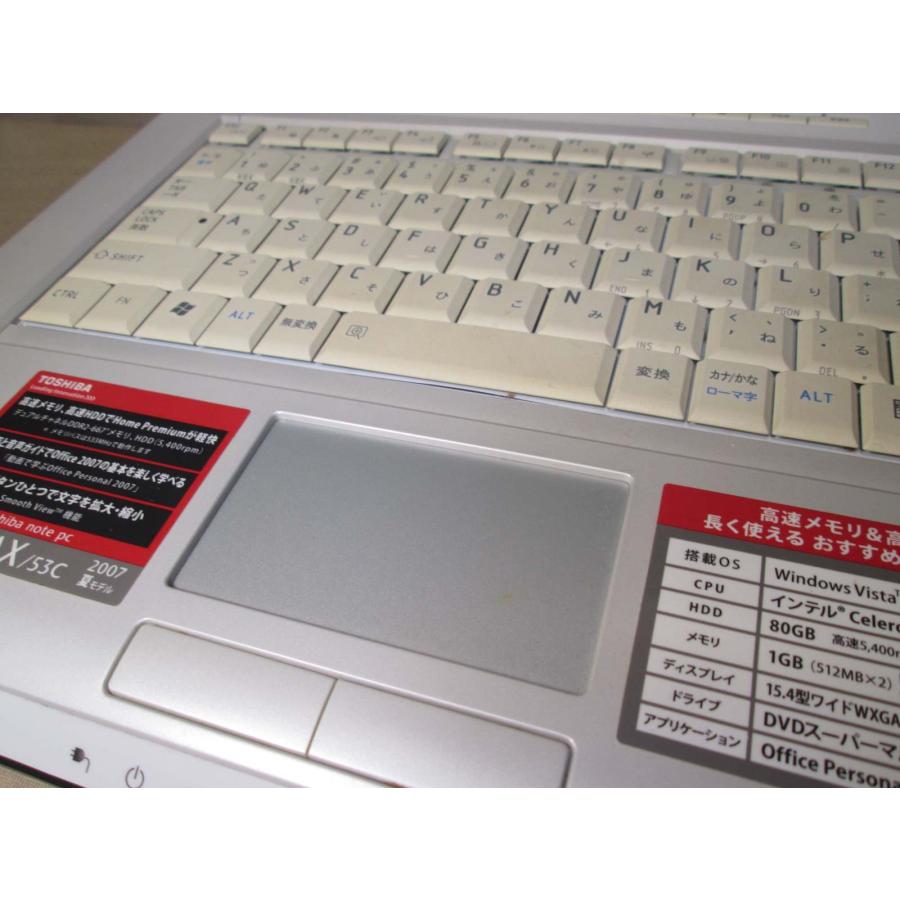 dynabook（ダイナブック） 東芝 dynabook AX/53C【Celeron M 440