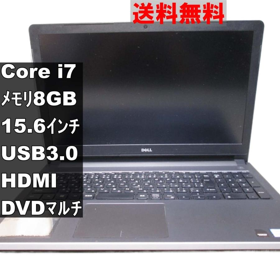 DELL（デル） DELL Inspiron 5559【Core i7 6500U】電源投入可／USB3.0