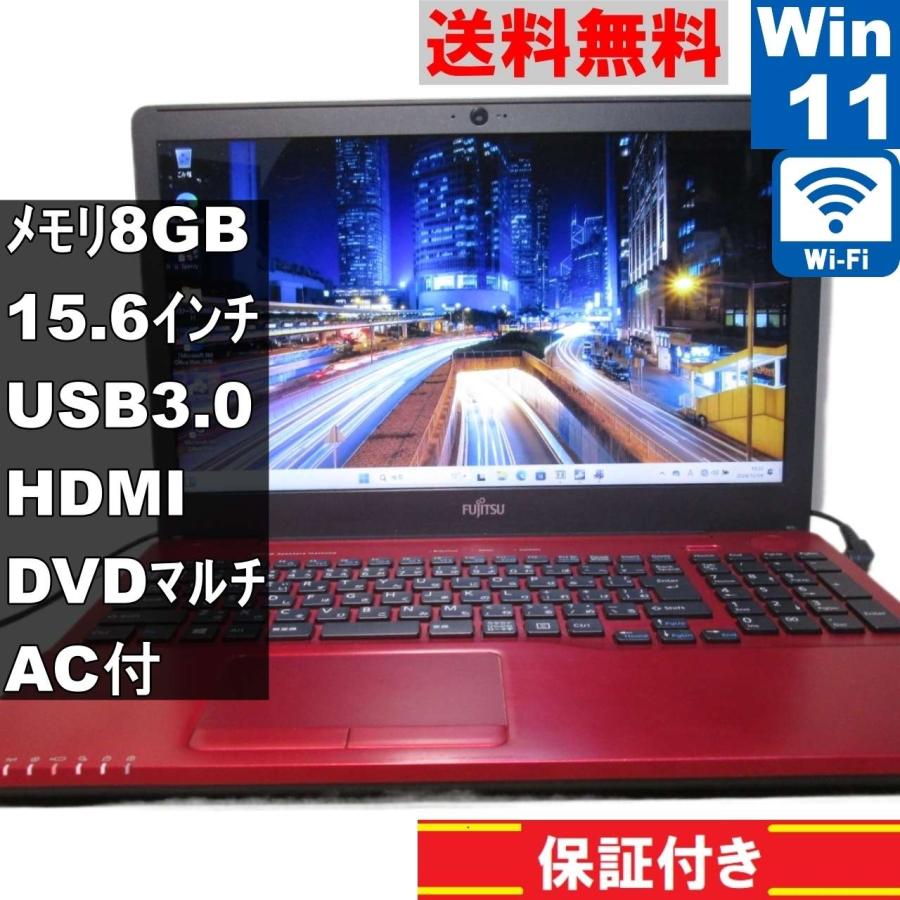 富士通 FMV LIFEBOOK AH42/B2【大容量HDD搭載】 Celeron 3865U 1.8GHz 