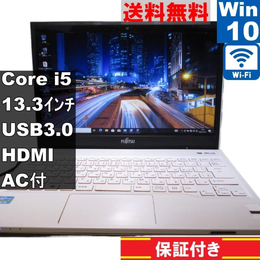 富士通 LIFEBOOK SH54/J【Core i5 3210M】 【Windows10 Pro】MS 365 