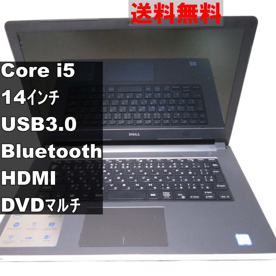 DELL Inspiron 5459 タッチパネル液晶 SSD Win11 DELL Inspiron 5459