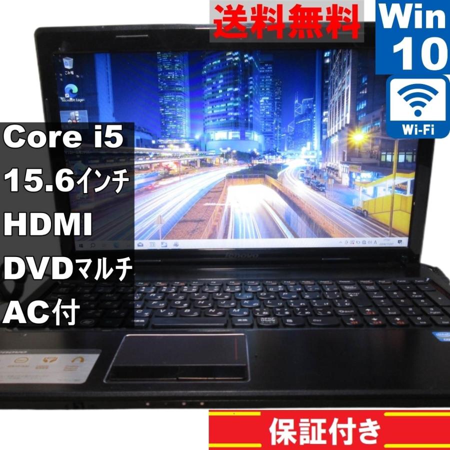 Lenovo G570 59325906【Core i5 2450M】 【Windows10 Home】MS 365 