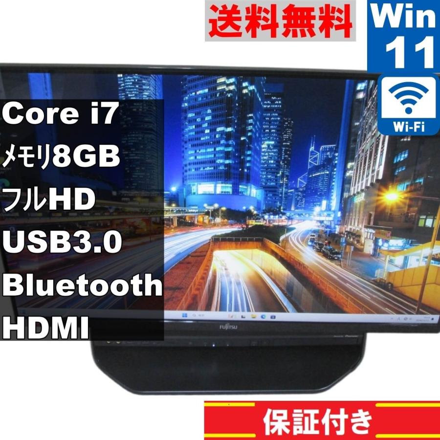 富士通 FMV ESPRIMO FH90/B2【大容量HDD搭載】 Core i7 7700HQ 富士通 FMV ESPRIMO FH90/B2【大容量HDD搭載】 Core i7 7700HQ
