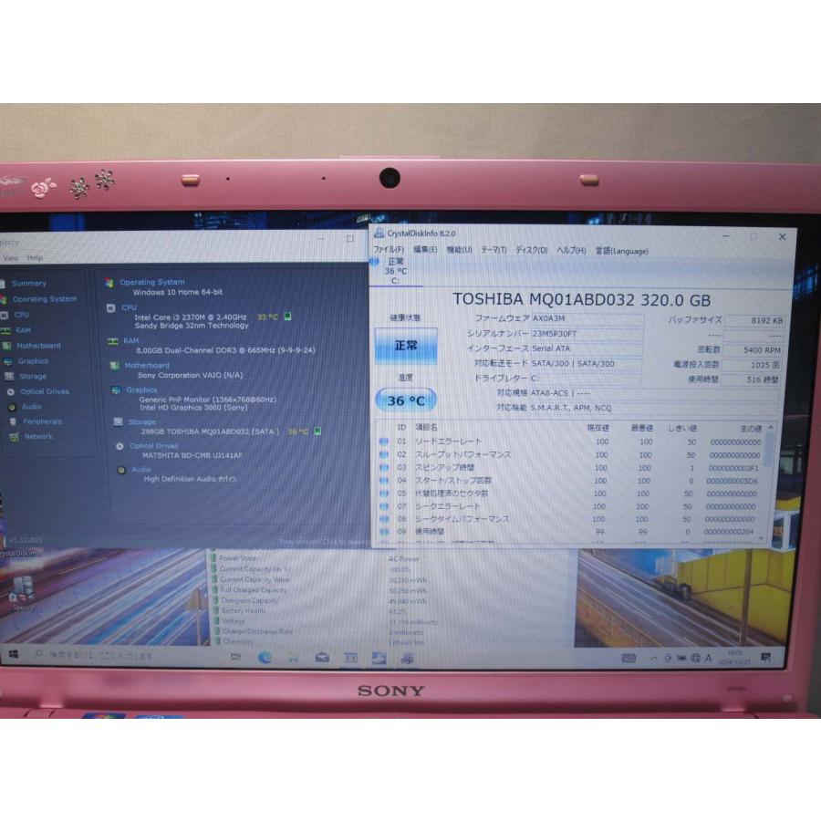新品高速SSD ノートパソコン 15.5型 SONY VAIO VPCEH3AJ 中古美品 第2