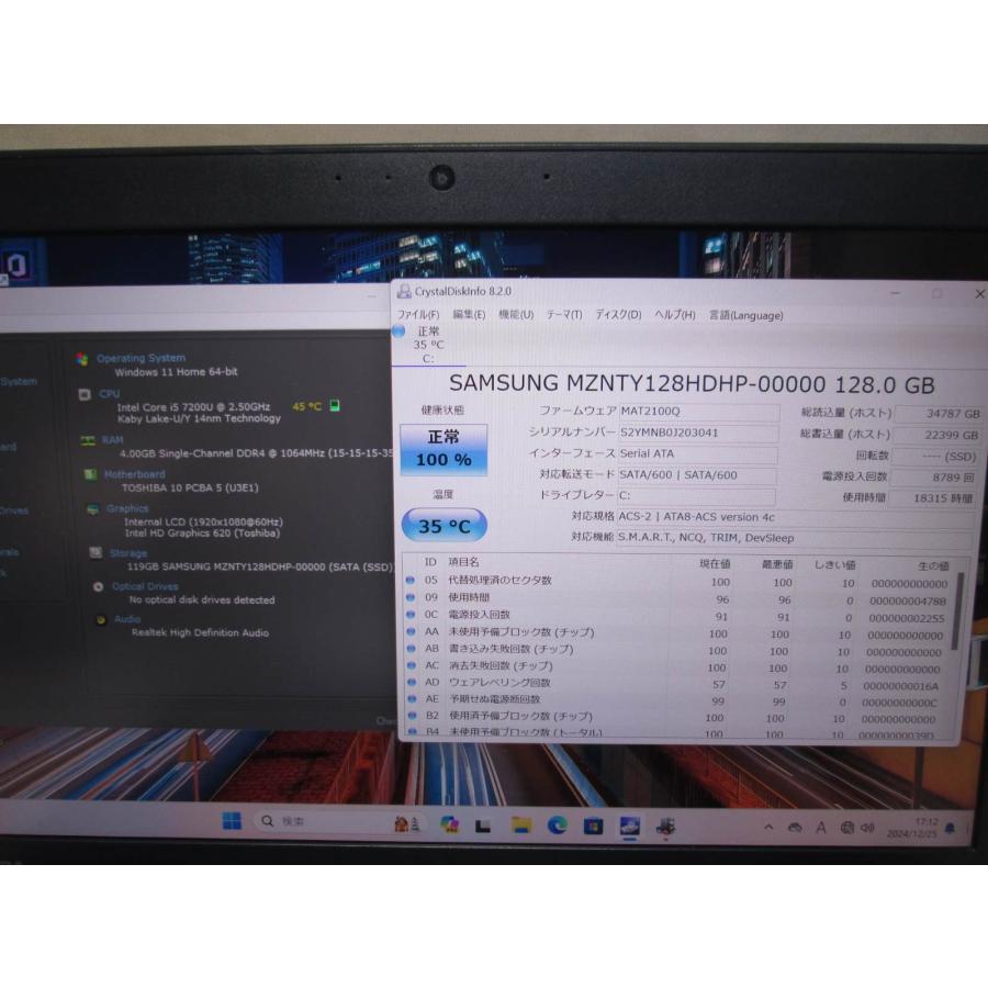 dynabook（ダイナブック） 東芝 dynabook UX53/DL【M.2 SSD搭載】 Core