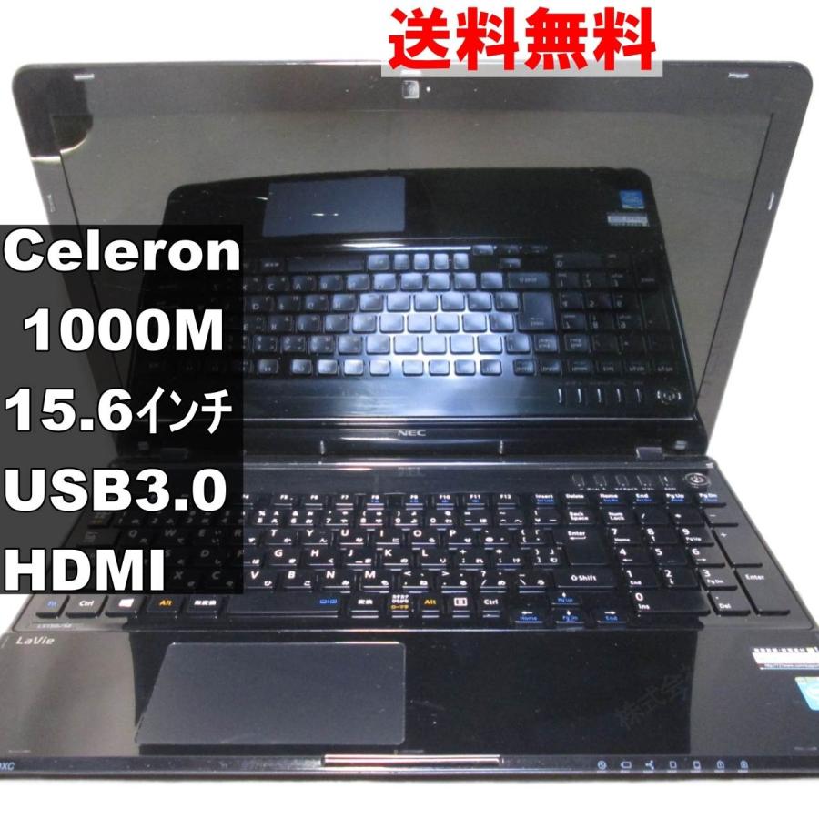 NEC NEC LaVie S LS150/MSB【Celeron 1000M 1.8GHz】 【Windows8モデル