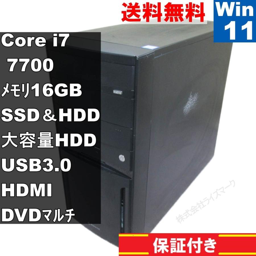 iiyama 第7世代 Core i7-7700 グラボ付 Win11 マウス