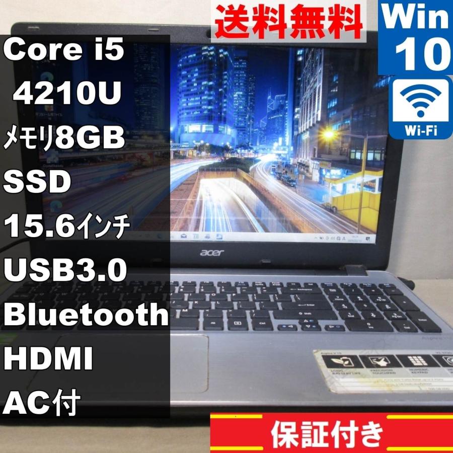 acerノートパソコン Win8 office付き カメラ付き