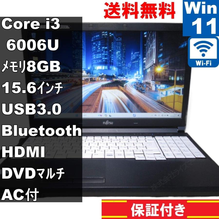 良品　LifeBook　A576/RX　Wifiルーター ワイヤレスマウス　3点セット Amazon.co.jp: 【整備済み品】 富士通 LIFEBOOK A576/R/Windows 10