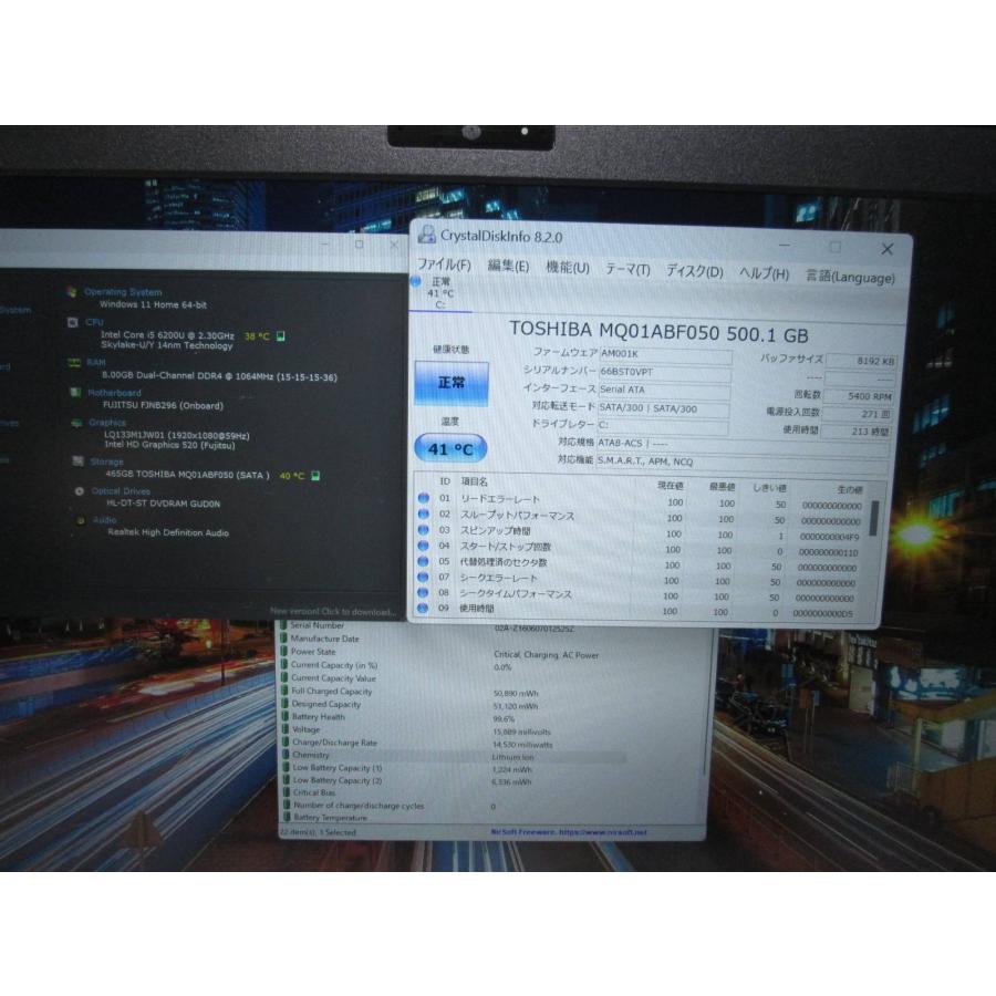 富士通（FUJITSU） FMV LIFEBOOK SH75/W【Core i5 6200U】 【Windows11