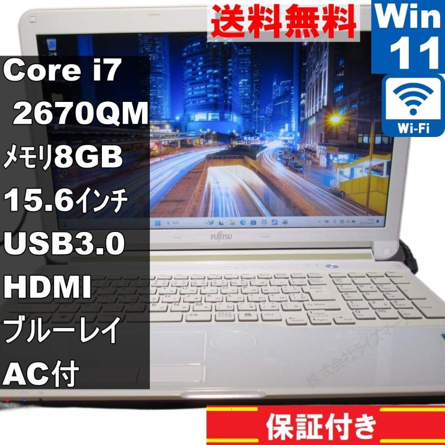富士通 LIFEBOOK AH56/M メモリ16GB SSD搭載 リカバリディスク付