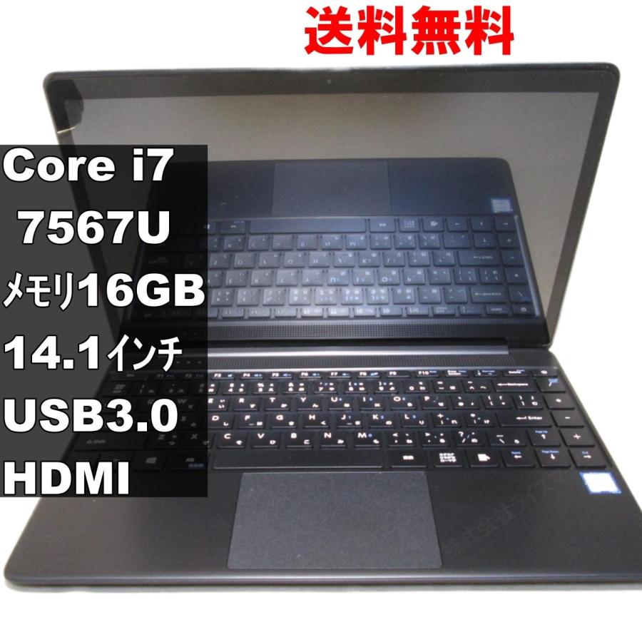IRIE IRIE FFF-PCH1S【Core i7 7567U】 16GBメモリ／電源投入可／USB3