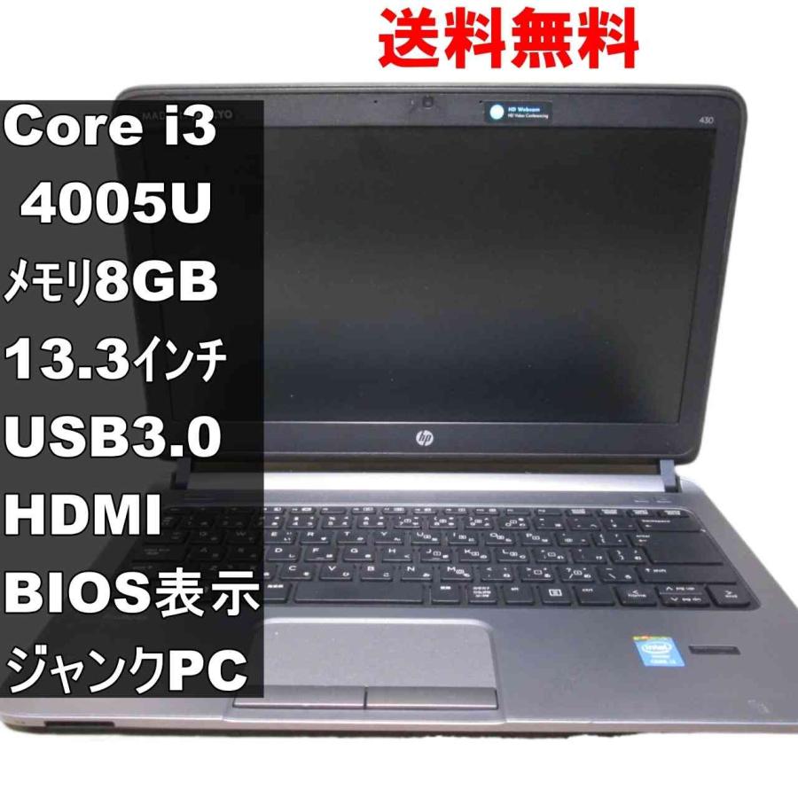 Ordinateur Portable HP Probook 430 I3-4005U 13.3 4Gb/500 refurbished