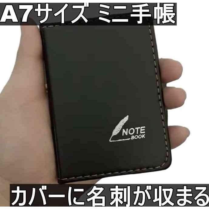 ミニ手帳 100ページ オシャレなカバー ポケットノート A7サイズ