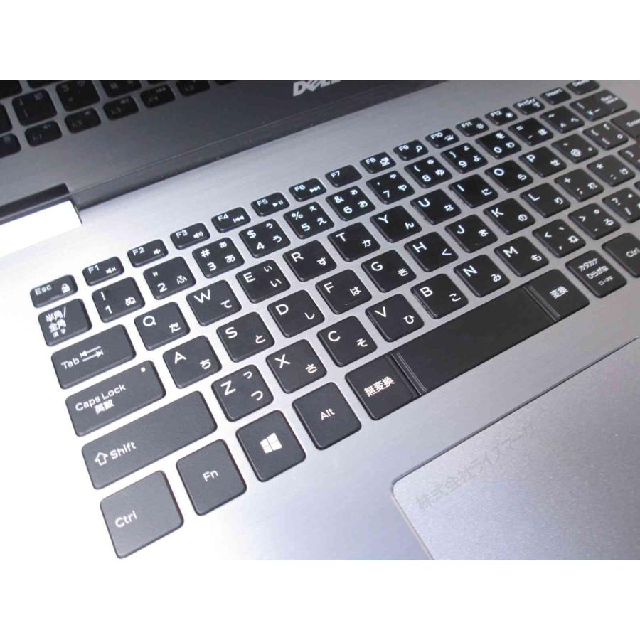 高性能パソコン DELL（デル） DELL Inspiron 15-7579【M.2 SSD搭載】 Core i5 7200U