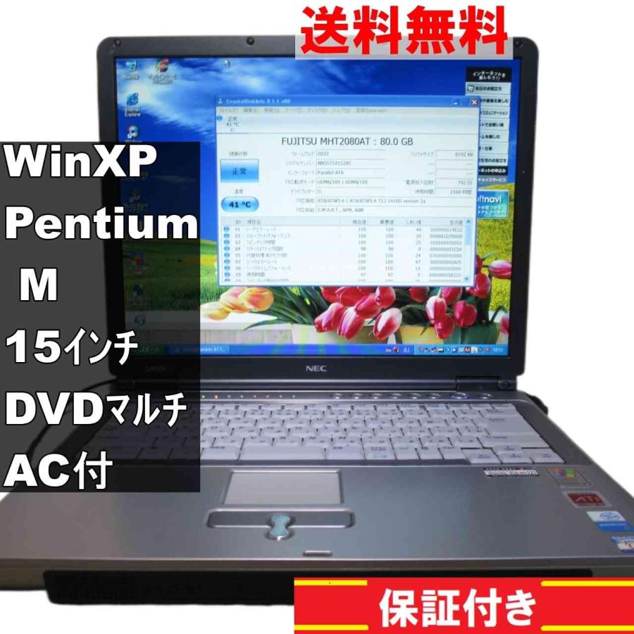 WINDOWS10♢NEC♢LaVie♢大容量HDD♢640G♢テンキ♢ＨＤＭＩ NEC LAVIE Direct DA(H) PC-GD359DEAB 7Z000821A : 中古パソコン
