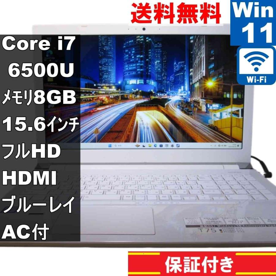Dynabook T75◆Core i7-6500U/256G/8G/ブルーレイ Dynabook T75◇Core i7-6500U⁄256G⁄8G⁄ブルーレイ Dynabook T75◇Core