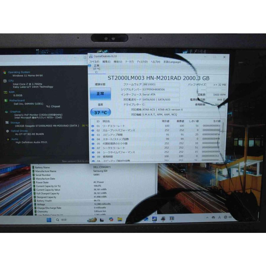 DELL（デル） DELL Inspiron 5567【大容量HDD搭載】 Core i7 7500U