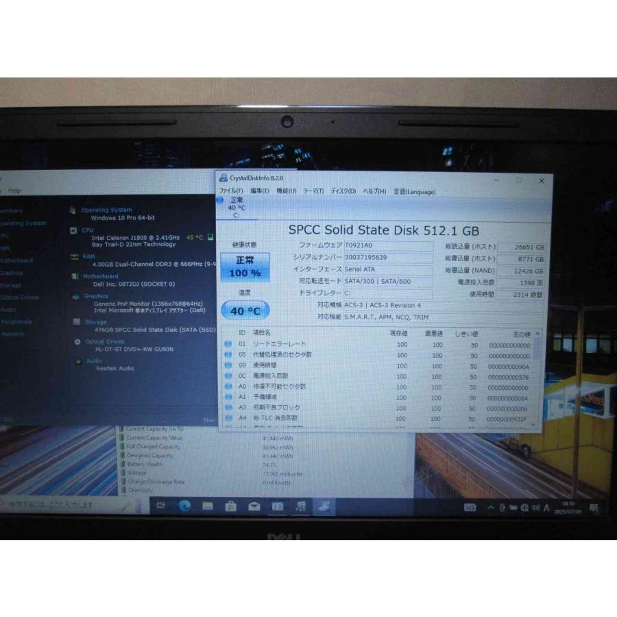 DELL（デル） DELL Vostro 3561【SSD搭載】 Celeron J1800 2.4GHz