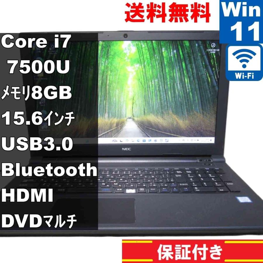NEC i7-7500U/メモリー16GB/ SSD 1TB /Win 11 NEC i7-7500U/メモリー16GB/ SSD 1TB /Win 11 【公式通販】