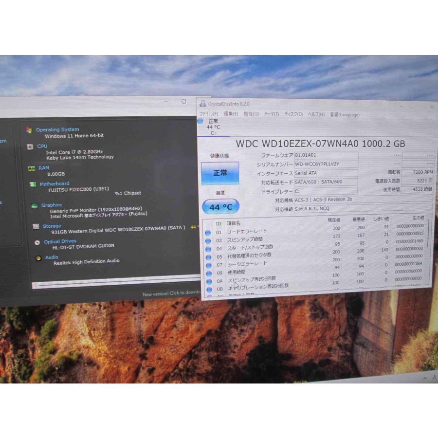 富士通 FMV ESPRIMO WF1/B1【大容量HDD搭載】 Core i7 7700HQ