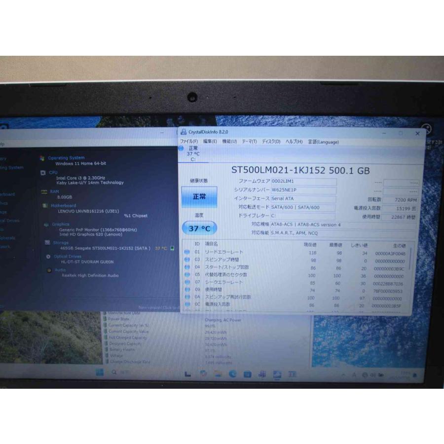 Lenovo（レノボ） Lenovo Ideapad 330【Core i3 7020U】 【Windows11