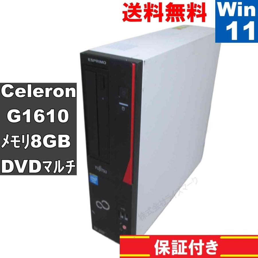 富士通（FUJITSU） ESPRIMO D551/G【Celeron G1610 2.6GHz